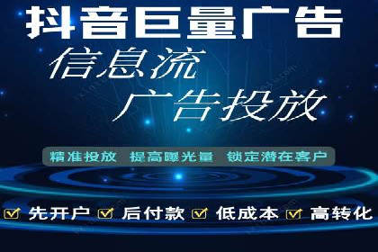 高效提升转化率，百度竞价账户托管实例