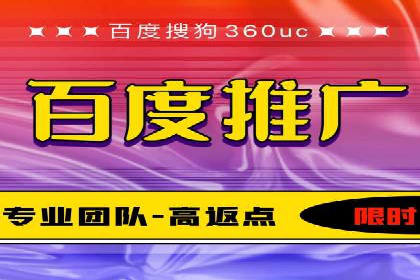 案例解析：SEM代运营服务公司助力企业精准营销